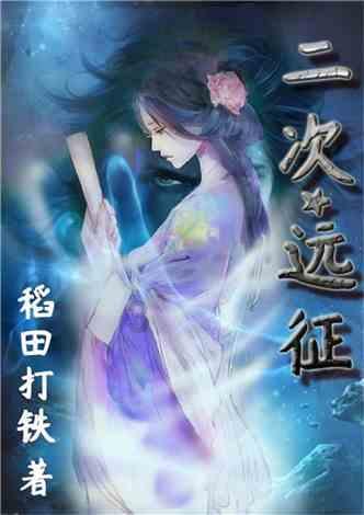 追女生一般聊什么话题比较好啊游戏画面