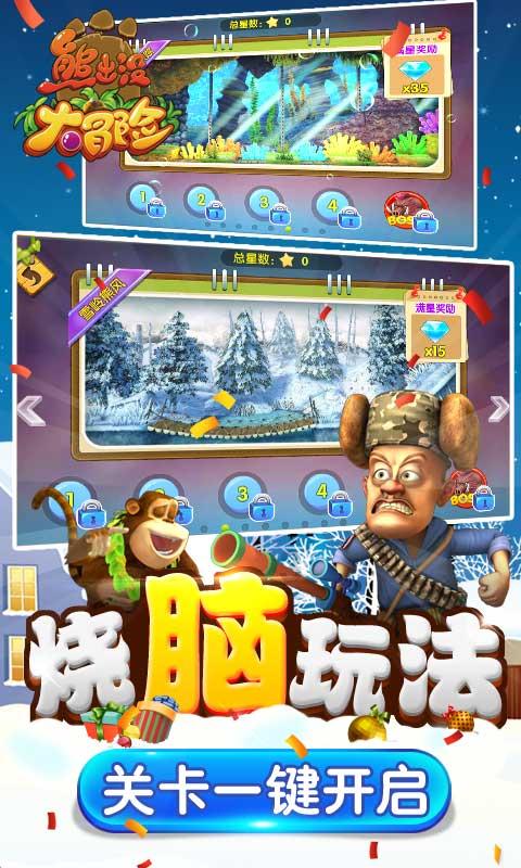 小猫钓鱼正版下载中文版