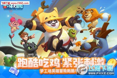 辐射3