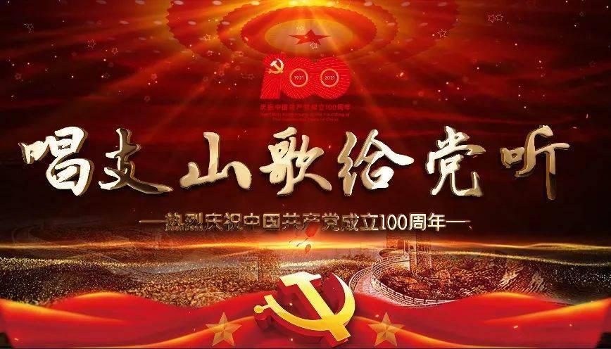 实况：王者集结