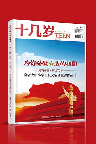 （“厦门实践”调研行）死水变活水 厦门马銮湾华丽蜕变