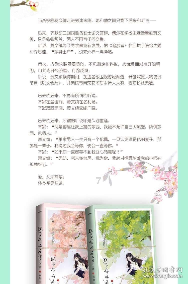 力量不足，该如何玩转引体向上呢？游戏画面